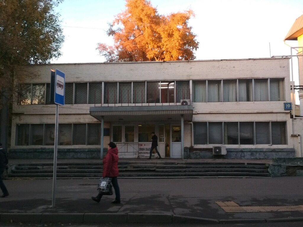 Printing house Tipografiya Pi Kvadrat, Moscow, photo