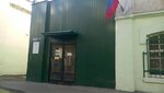 Мельинвест (Internatsionalnaya Street, 95), machine building