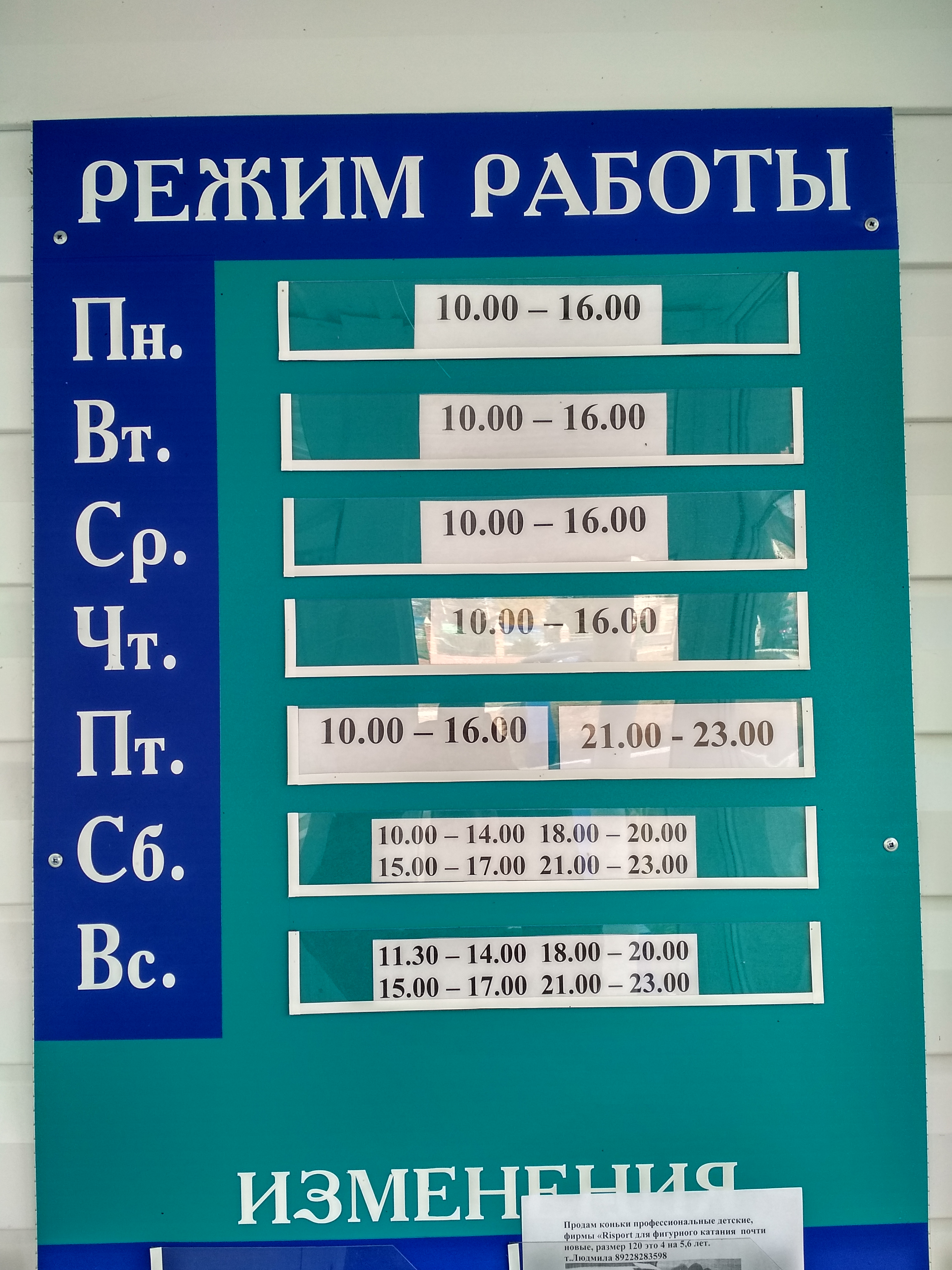 Ледовый дворец бугуруслан комсомольская ул 100в фото