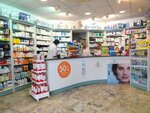 Pharmacy (Comunidad Autònoma de Cataluña, Tarragona, Salou, passeig de Miramar), pharmacy