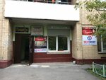 Beer Bay Shop (Pivchenkova Street, 3к3) ، متجر بيع البيرة