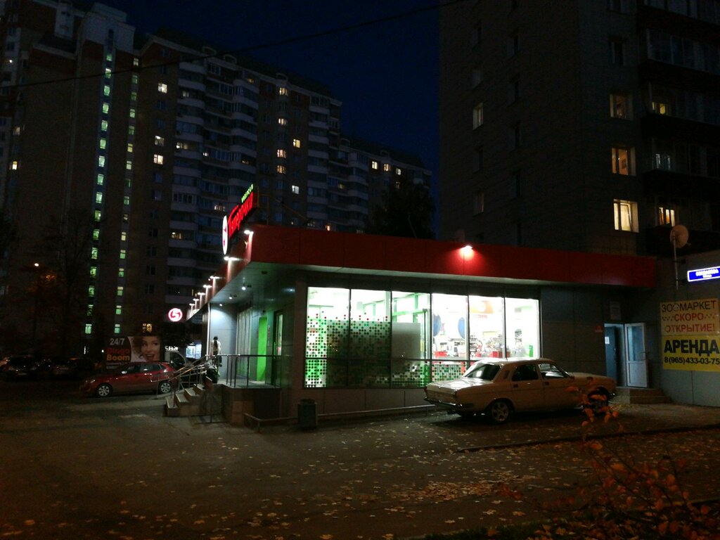 Supermarket Pyatyorochka, Moscow, photo