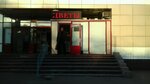 Цветы (Pererva Street, вл31Б), floristeria
