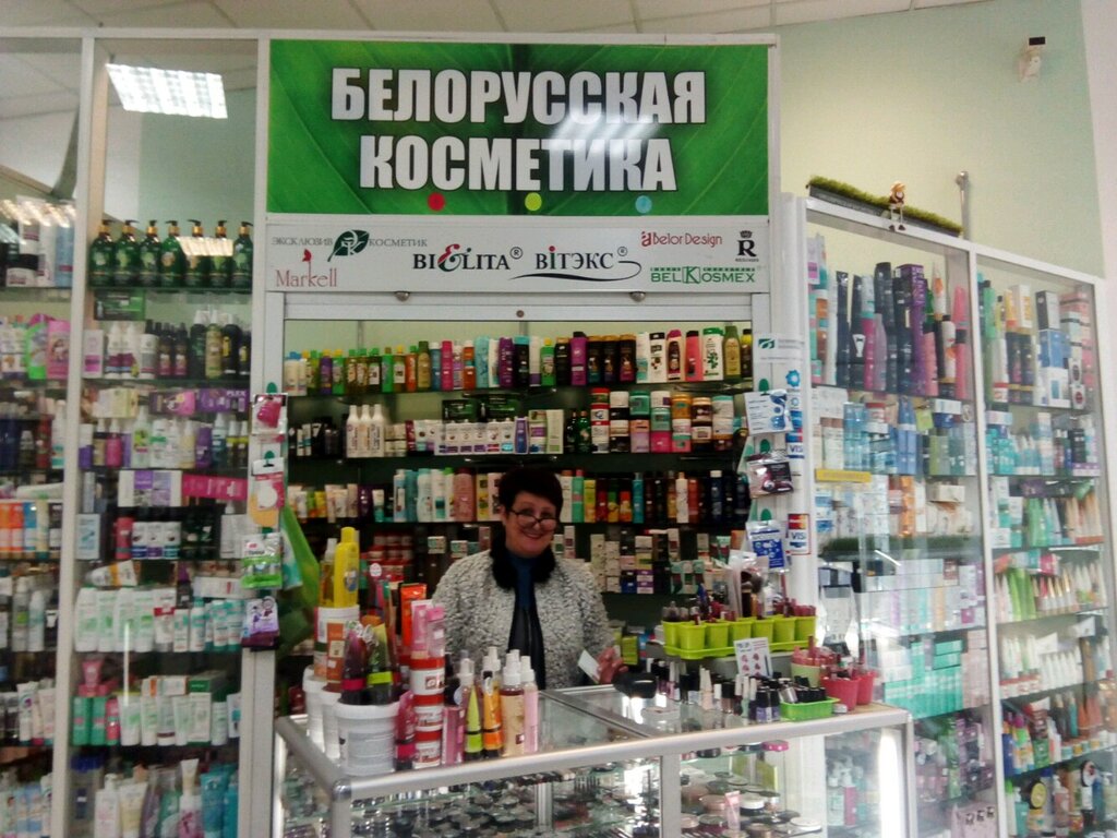 Perfume and cosmetics shop Лучшая белорусская косметика, Minsk, photo