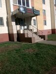 Стиль (Lenina Street, 19), beauty salon