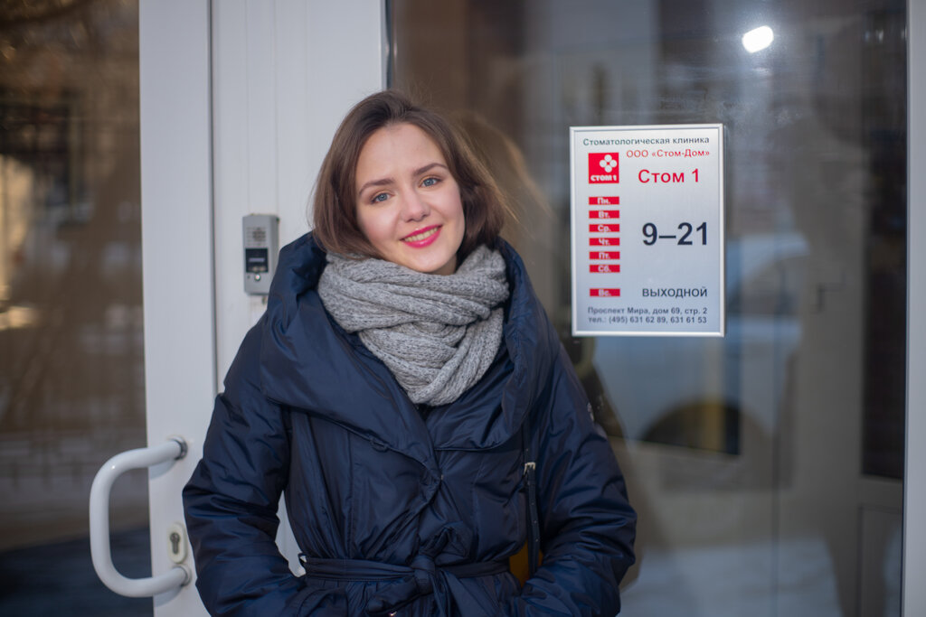 Dental clinic Stom1, Moscow, photo