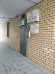 Uchastkovy punkt politsii (Yurovskaya Street, 114), departamento de policía