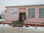 Светлана (selo Belomestnaya Kriusha, Sovkhoznaya ulitsa, 1), tienda de productos