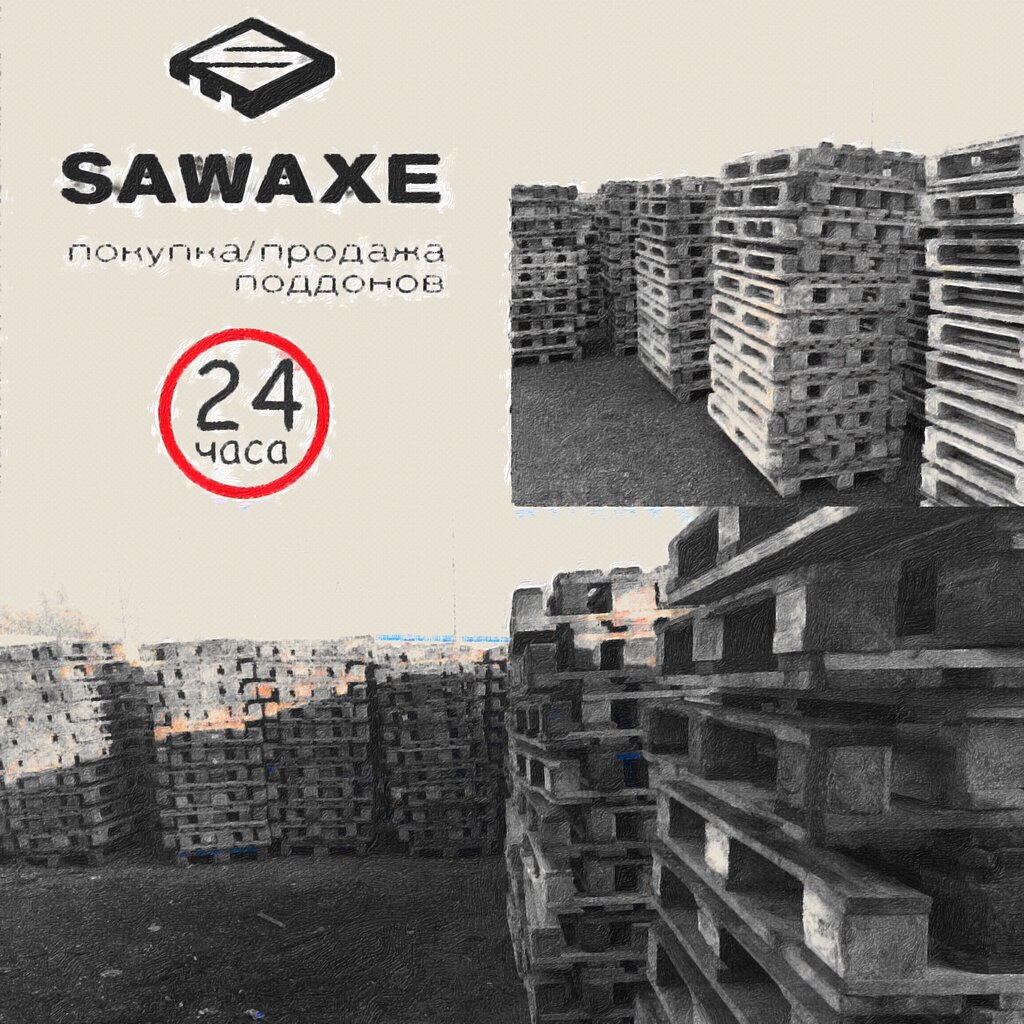 Envases y materiales de embalaje SawAxe 24 hours purchase sale of pallets, , foto