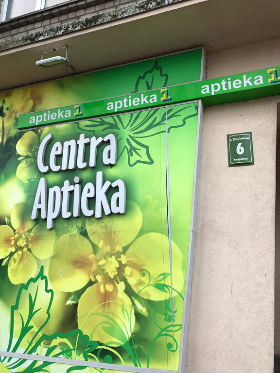 Pharmacy Centra Aptieka, Liepaya, photo