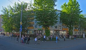 Адрес РемонтМир