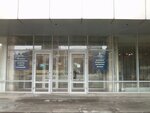 Профсоюз Авиаработников Юга России (Voroshilovskiy Avenue, 87/65), labor union