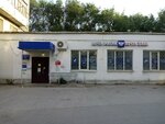 Почта России отделение № 410048 (Саратов, 1-й Тульский пр., 12), почтовое отделение в Саратове