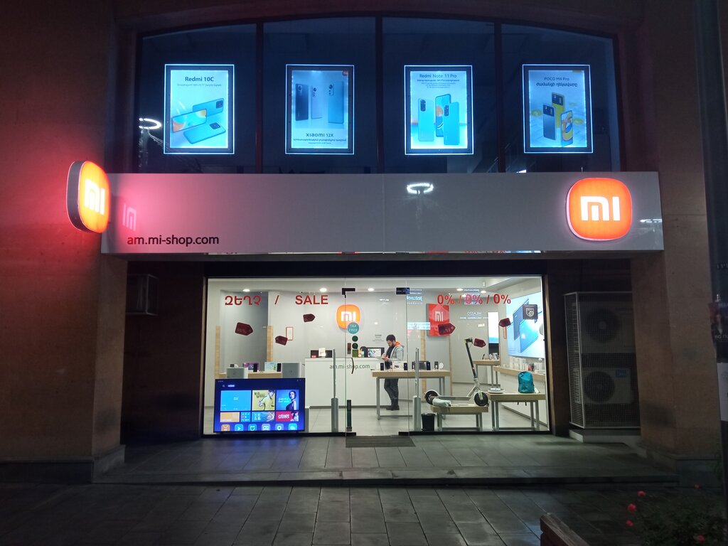 Mobile phone store Mi Armenia, Yerevan, photo