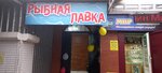 Сыр и молоко (Krasnaja Street, 110Б/2), dairy products shop