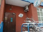 Астрокид (ул. Фрунзе, 11, Хабаровск), детская клиника в Хабаровске