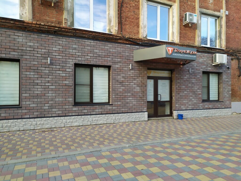 Security and alarm systems Техноком, Voronezh, photo