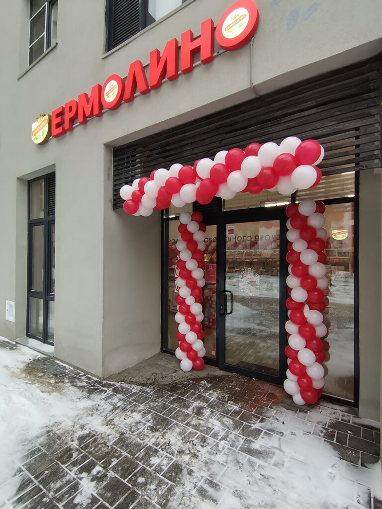 Grocery Продукты Ермолино, Kotelniki, photo