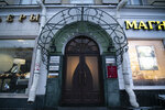Bsr Partners (Bolshaya Polyanka Street, 7/10с1), legal services