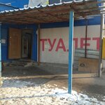 Public bathroom (Alatau City Administrative District, Yrysty kóshesi, 14/1), toilet