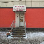 Grocery store (Alatau City Administrative District, Samǵaý shaǵyn aýdany, Kókoraı kóshesi, 12), grocery