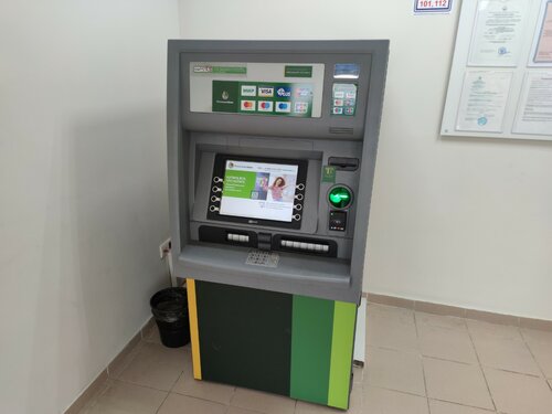 ATM Russian Agricultural Bank, Moscow, photo