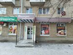 Быстрое питание (ulitsa Transportnikov, 48) ، خدمة توصيل الطعام