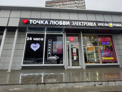 Көрінбейтін адам порно