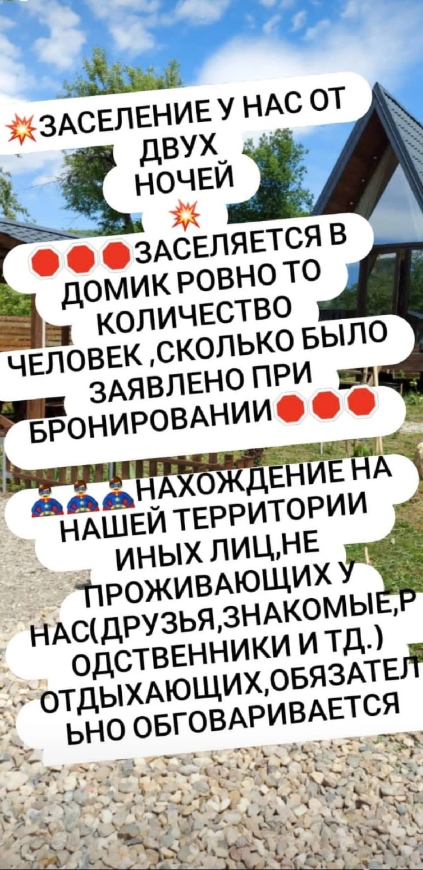 Фото Петровские Домики