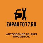 Запавто77 (Окская ул., 5, корп. 1, Москва), магазин автозапчастей и автотоваров в Москве