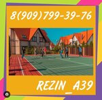 Rezina39 (Kaliningrad, Krymskaya ulitsa, 10), flooring for playgrounds
