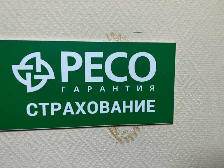 Мировые судьи