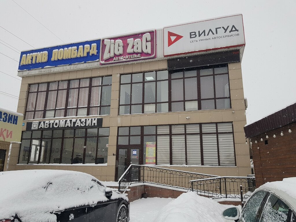Автоателье ZigZag, Алматы, фото