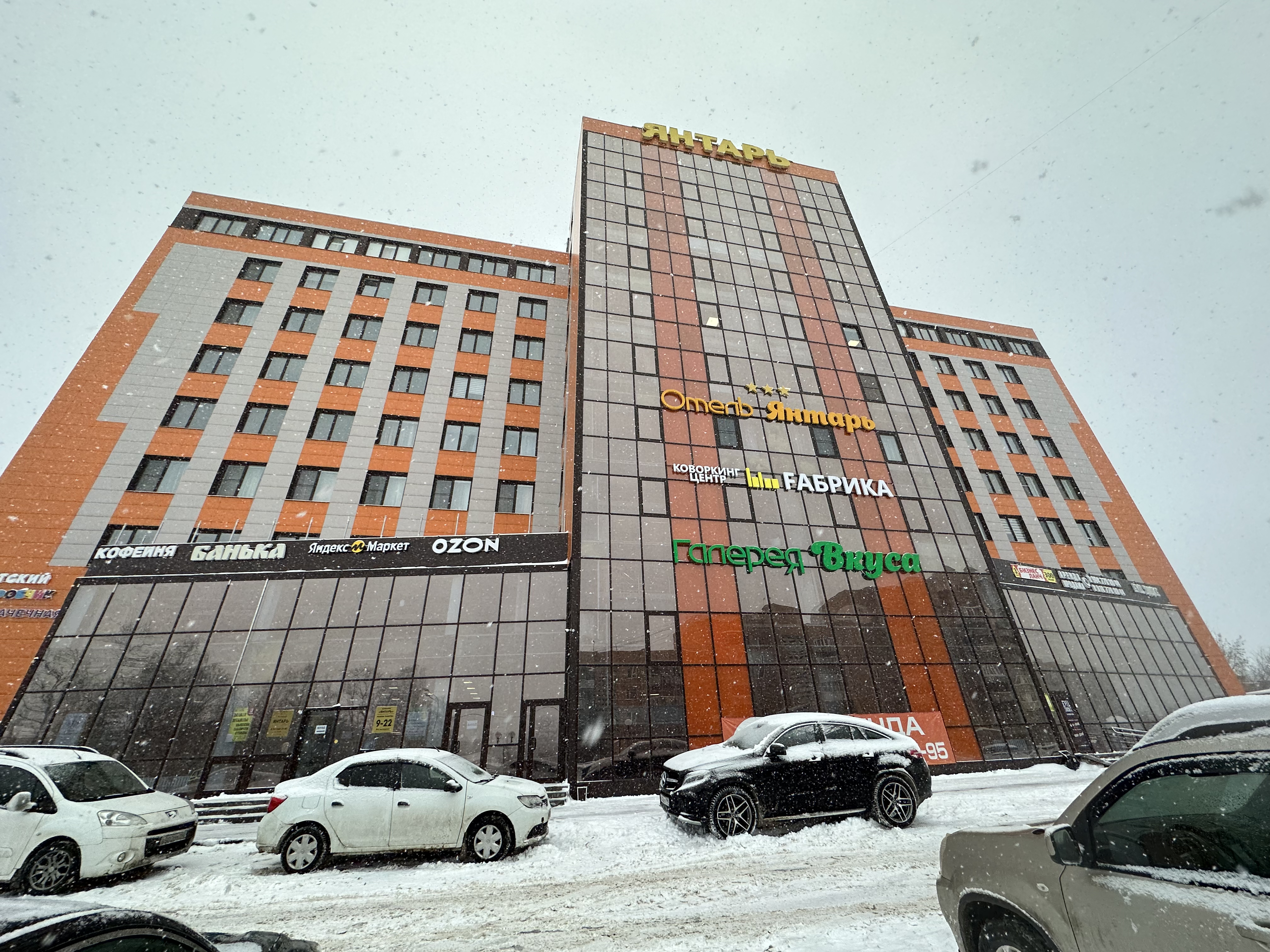 Фото Янтарь