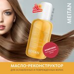 Meitan Health & Skincare (Tartu, Jaama street, 173), health products