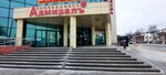 Нотариус Карлявин О. А. (Gromoboya Street, 16/50) ، كاتب العدل