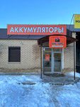 АКБ Торг (Беляевская ул., 8, Оренбург), аккумуляторы и зарядные устройства в Оренбурге