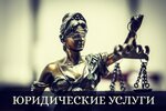 Aegis ns Corporation Llp (Beıbitshilik kóshesi, 25) ، خدمات قانونية