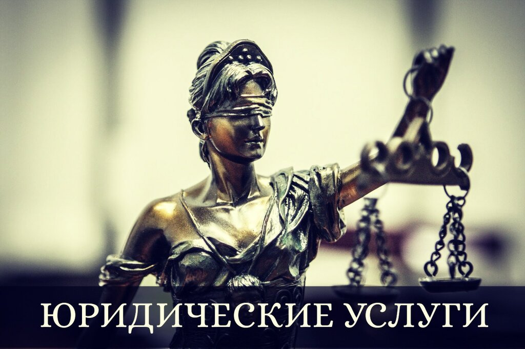 Legal services Aegis ns Corporation Llp, Astana, photo