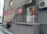 Великолукский мясокомбинат (Svobody Street, 14-16), butcher shop