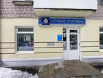 Игровые приставки (Fadeyeva Street, 9), video game consoles