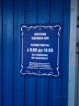 Магазин брянского камвольного комбината (ulitsa 50-y Armii, 1/1), tienda de ropa