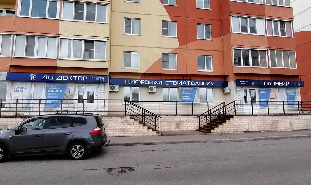 Движком великий новгород санкт петербургская