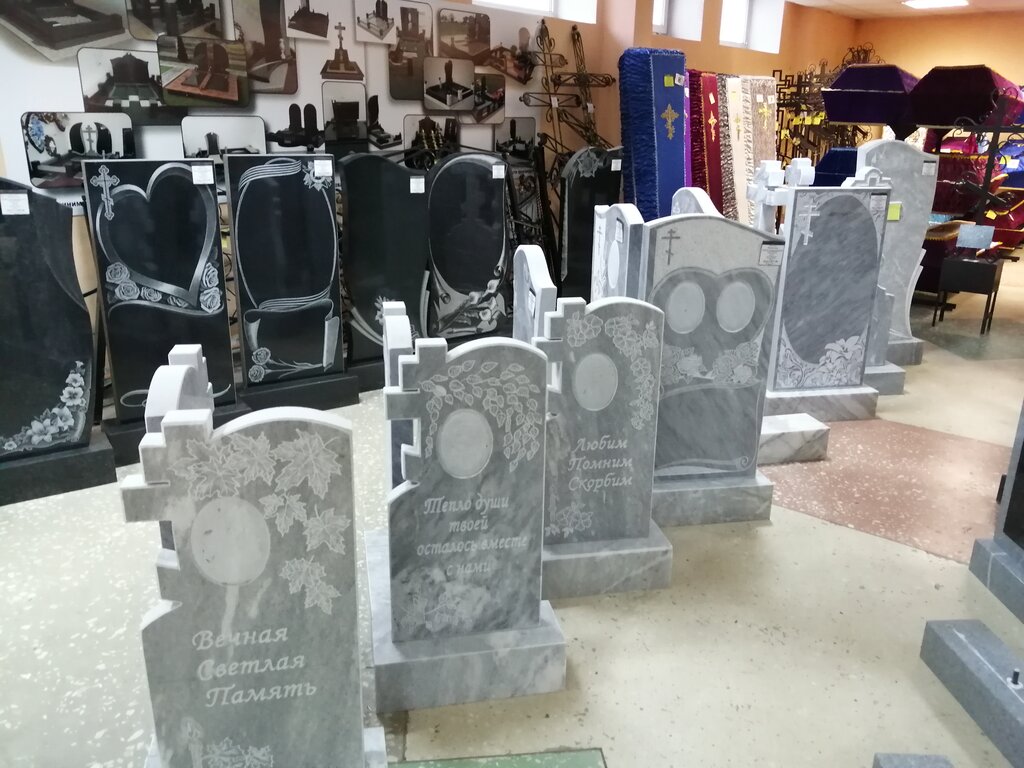 Servicios fúnebres Voenno-memorial'naja Kompanija, , foto