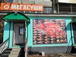 Megasushi 03 (mikrorayon Zarechny, Avtotransportnaya ulitsa, 11А), food and lunch delivery