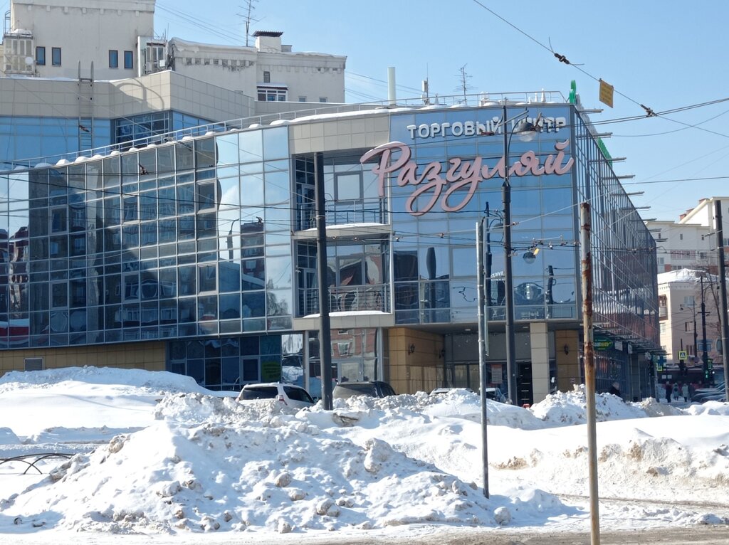 Haberdashery and accessories shop Flamingo, Perm, photo