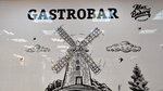 Gastrobar (Izmaylovsky Boulevard, 36) ، متجر لوازم الطبخ