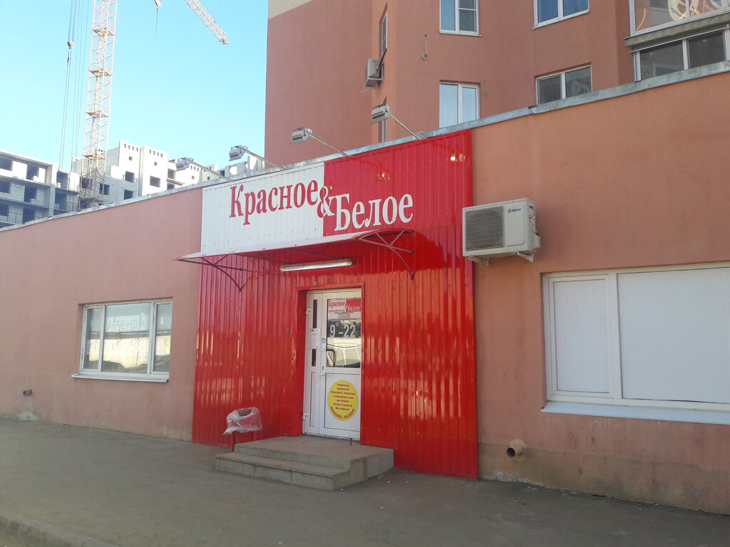 Магазин Красно Белый Мир