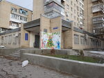 Архитектурно-планировочное бюро (Narodnaya ulitsa, 68/6), architectural firm
