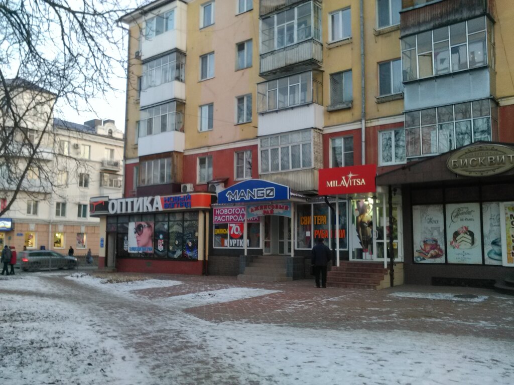 Магазин Орел 2